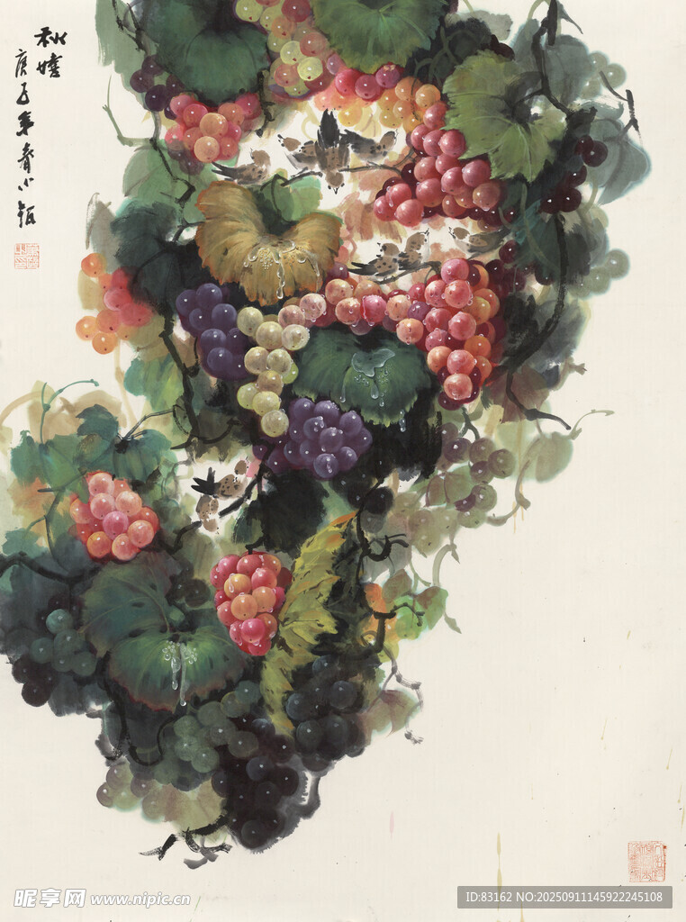 水墨葡萄图
