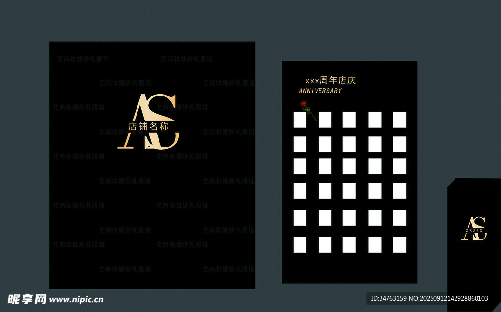 黑金风格  店庆布置