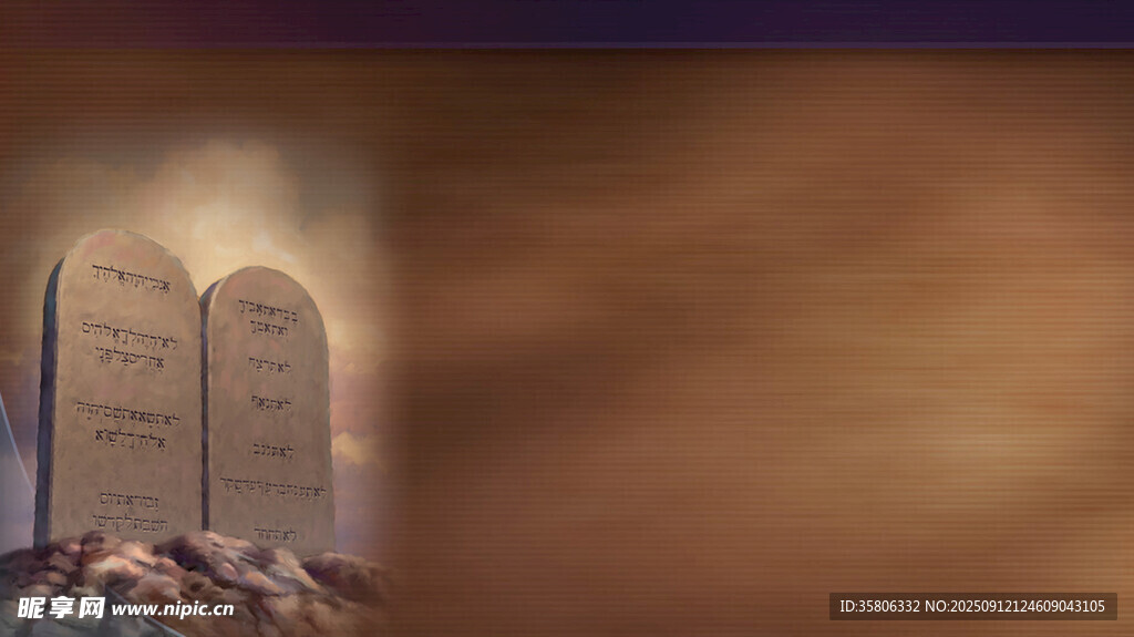 古老石碑 神秘历史印记