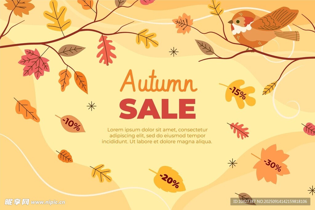 秋季促销海报