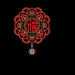 春节元旦窗花创意福字中式装饰