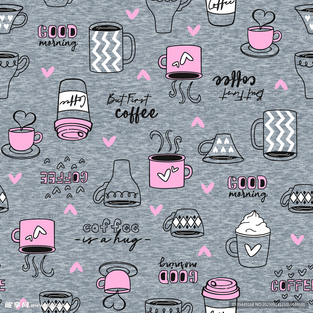 粉色系咖啡主题可爱图案