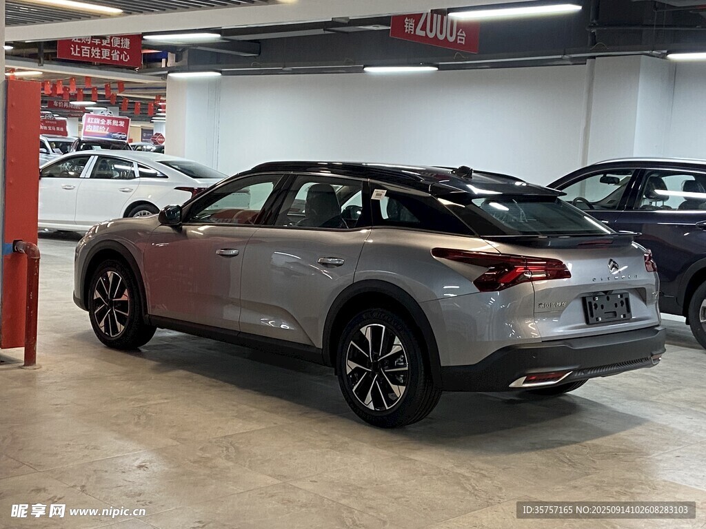 凡尔赛C5X 跨界车