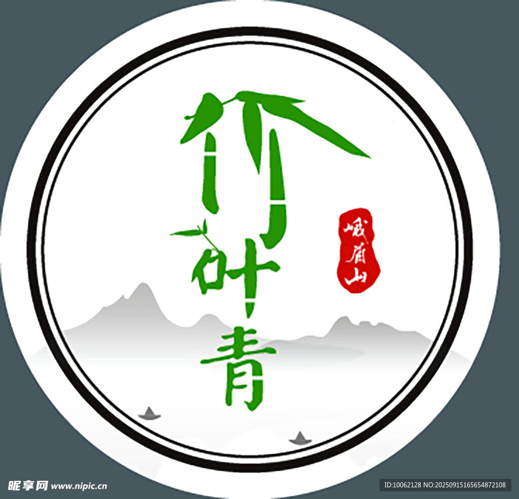 竹叶青标志不干胶logo标签贴