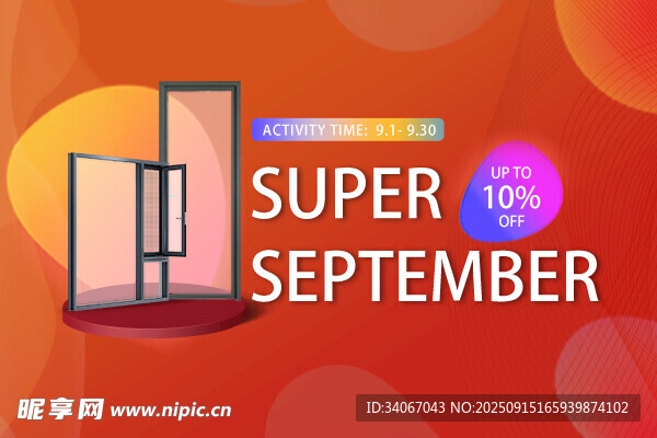 铝合金门窗促销banner海报