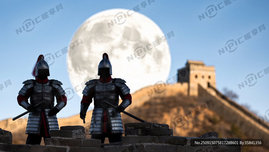 长城明月 戍卒剪影 冷月如霜