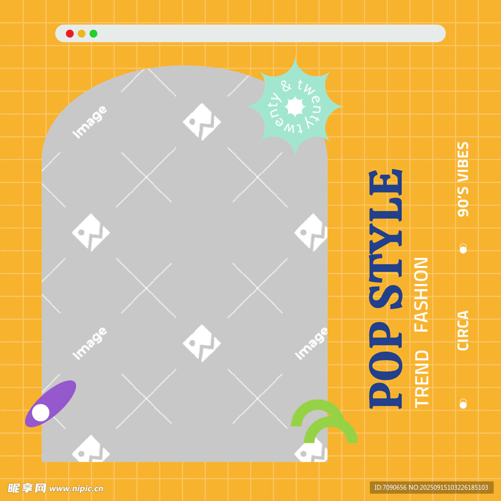 波普风格电商促销背景图