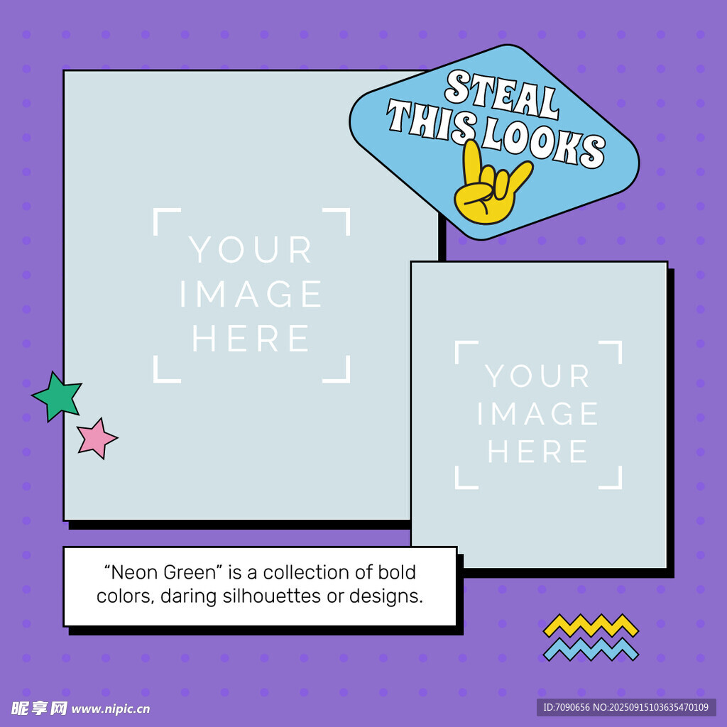 趣味贴纸模板设计