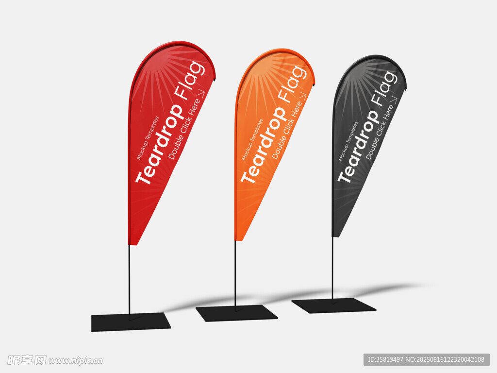 广告旗样机