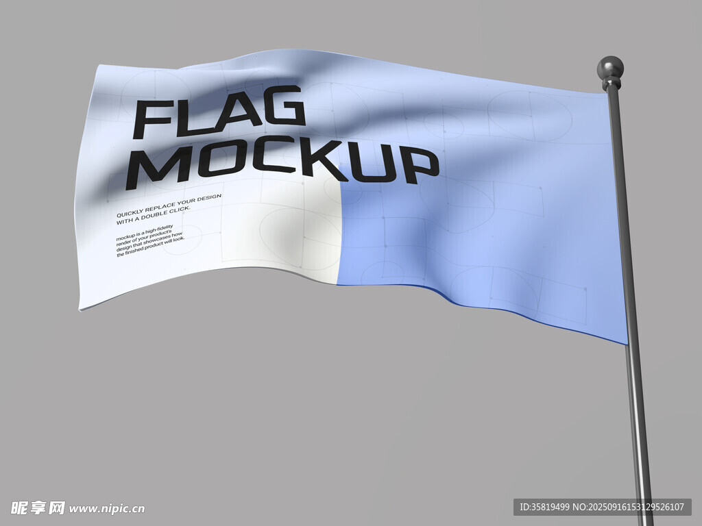 广告旗样机