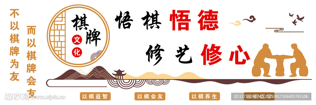 传统工艺悟修身之道