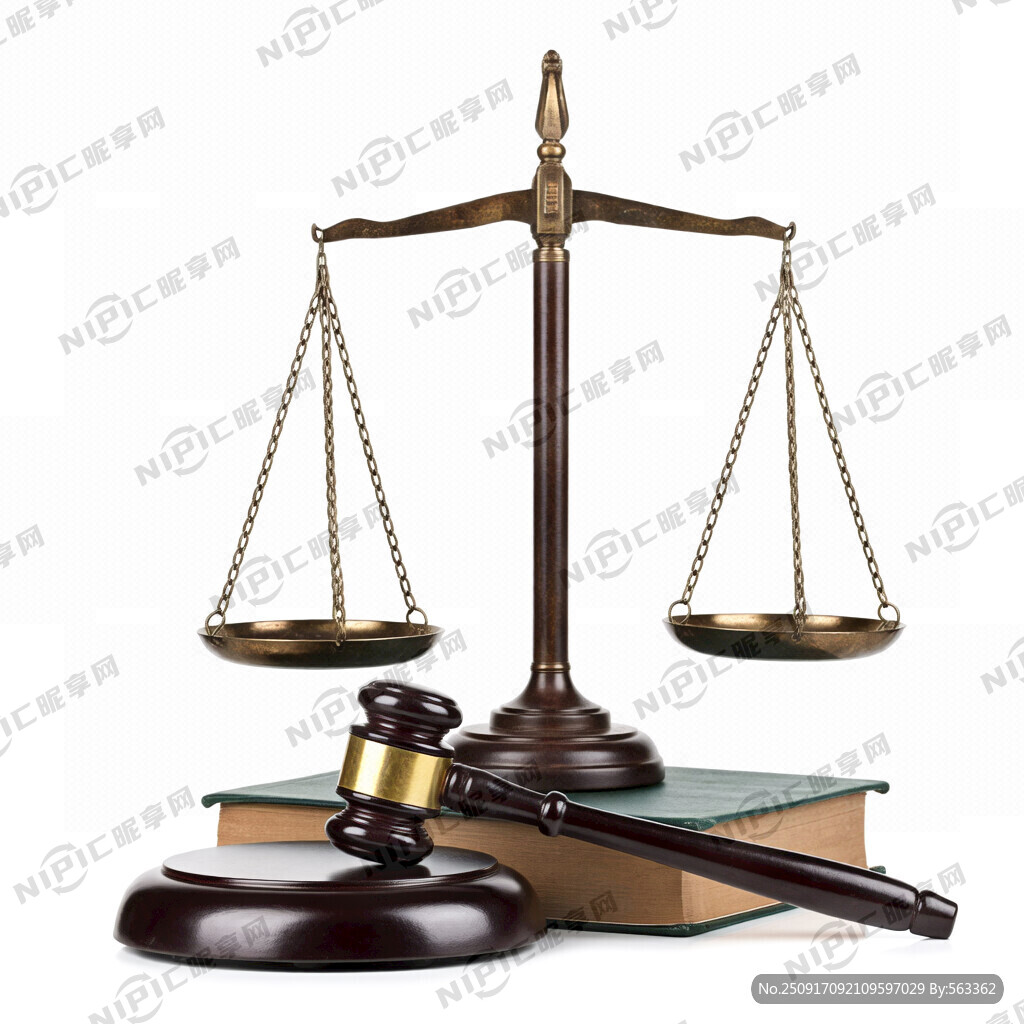 天平 锤子 法律书 背景纯白色