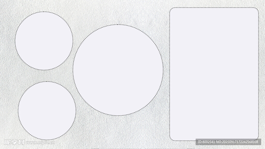 圆形方形空白模板展示