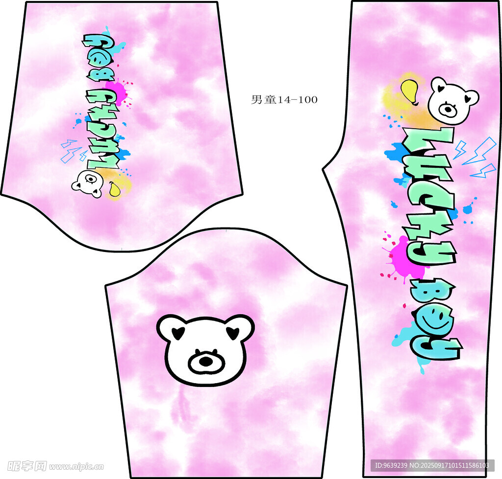 可爱小熊图案儿童服装裁片