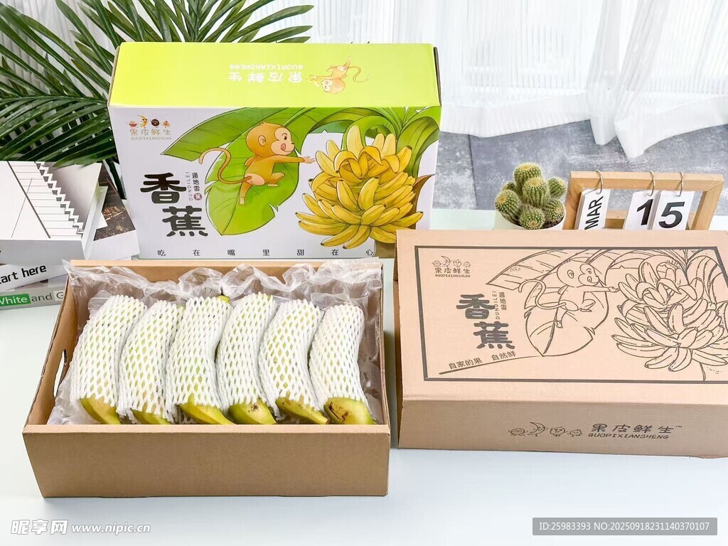 香蕉礼盒