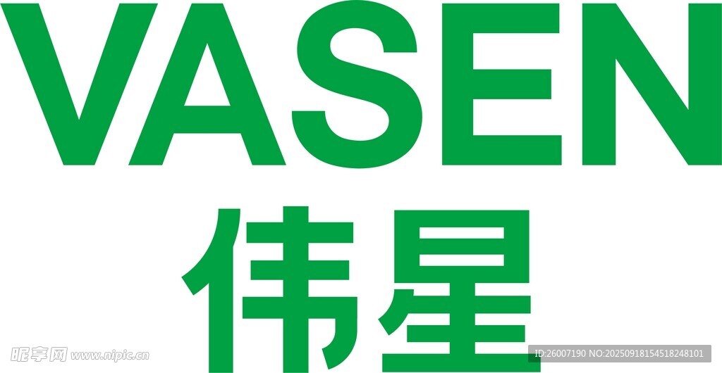 伟星品牌标识展示