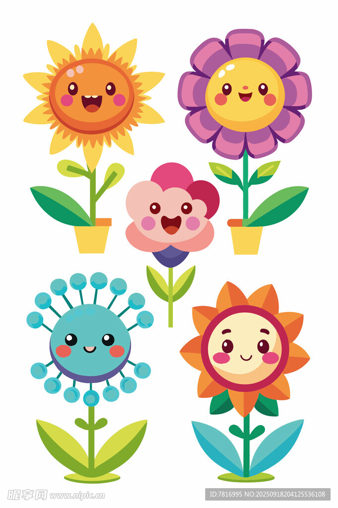 可爱笑脸花朵插画