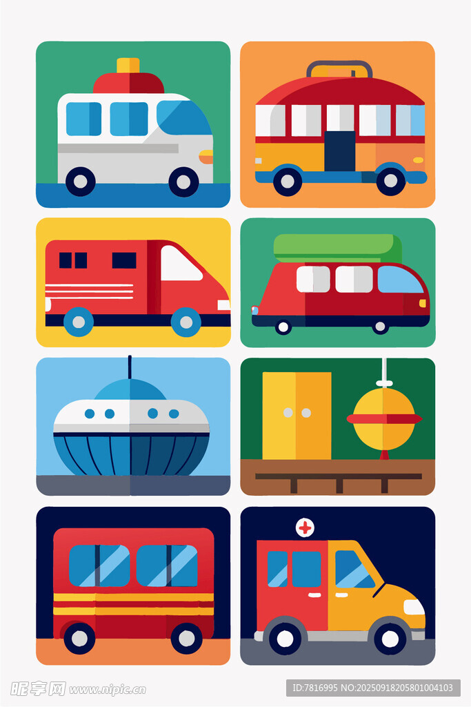 多彩交通工具图标集合