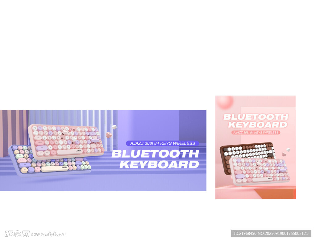 亚马逊键盘海报