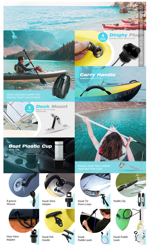 多样水上运动装备展示