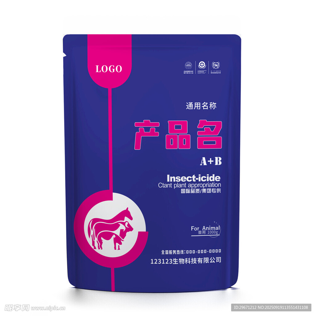 兽药包装平面图