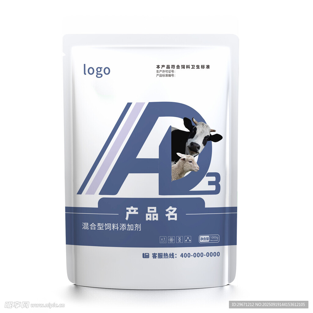 牛羊包装平面图