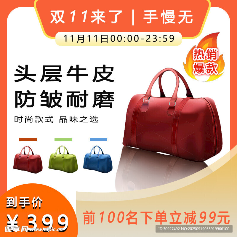 双11头层牛皮手提包特惠