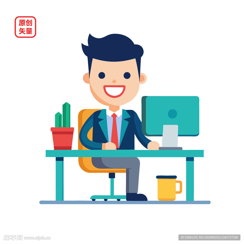 矢量办公男士专注且愉悦