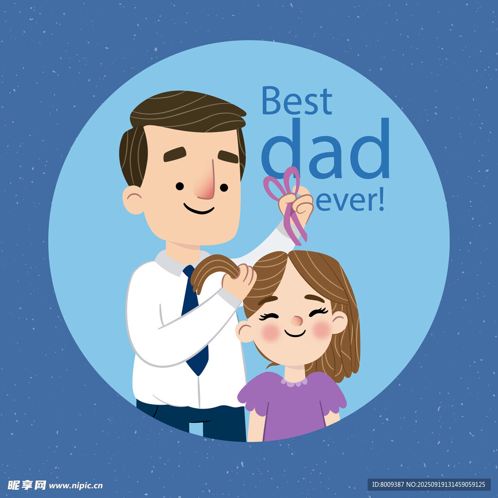 最佳爸爸与可爱女儿瞬间