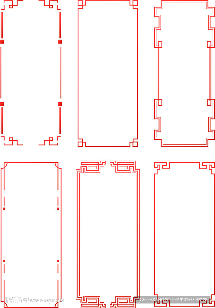 粉色边框设计素材集合
