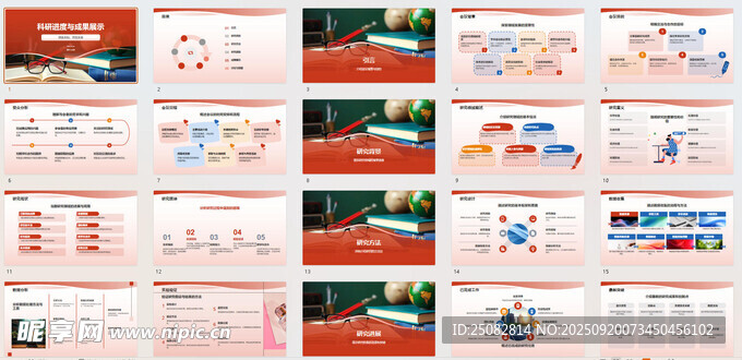 多样活动宣传展板设计