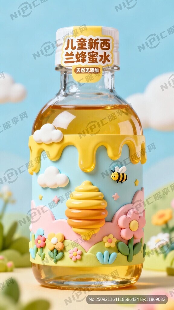 儿童新西兰蜂蜜水瓶身包装设计