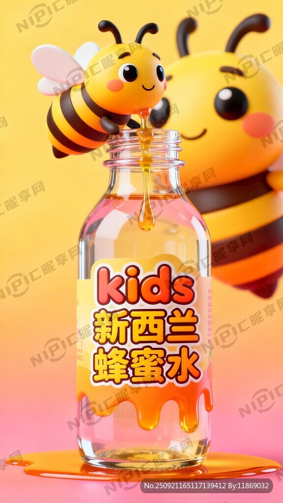 kids新西兰蜂蜜水瓶身包装设