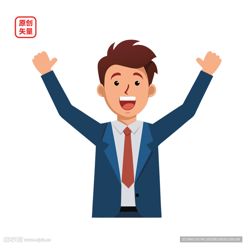 商务男士欢呼庆祝