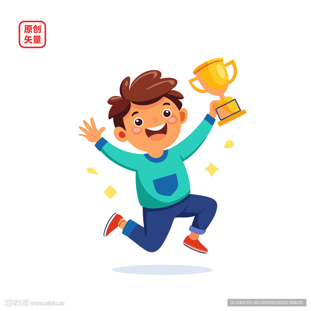 男孩欢呼捧奖杯