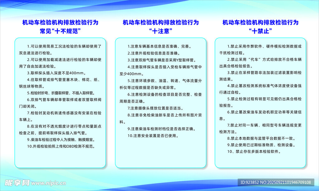 企业宣传册页面内容展示