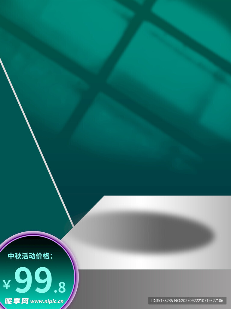 999元优惠展示产品