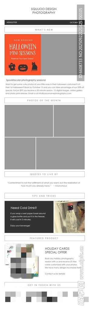 简约网页设计模板展示