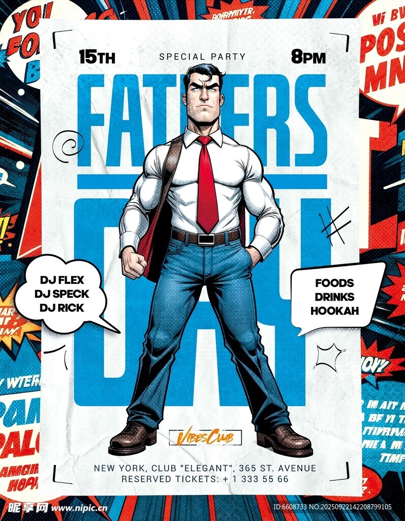 复古风漫画风格父亲形象