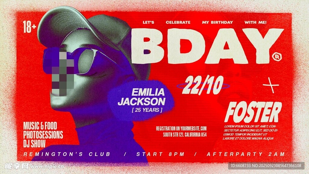 生日派对装饰海报