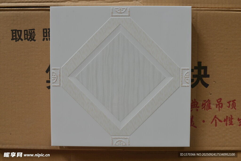 白色菱形图案装饰面板