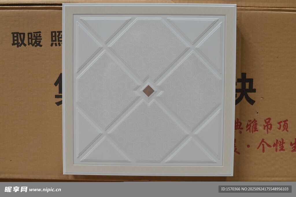 白色方形吊顶扣板