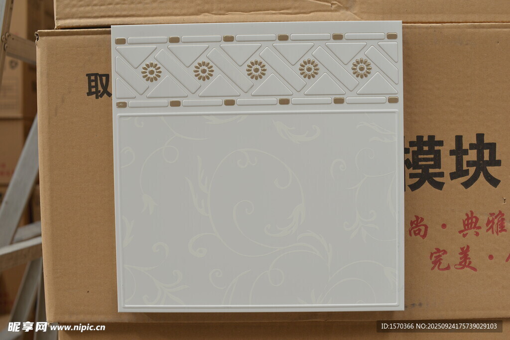 白色开关模块待售