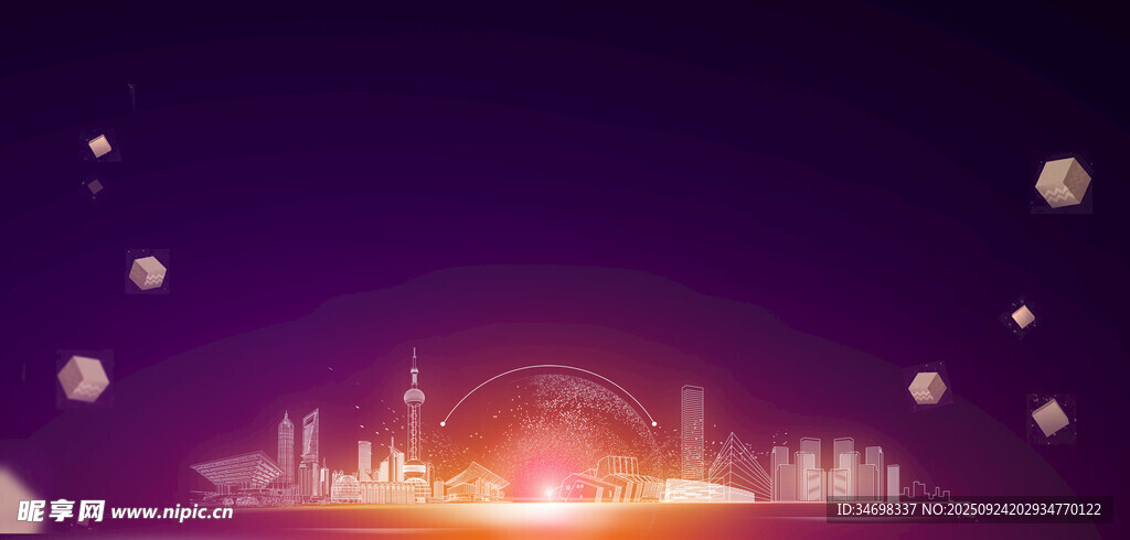 炫彩会议电子屏背景