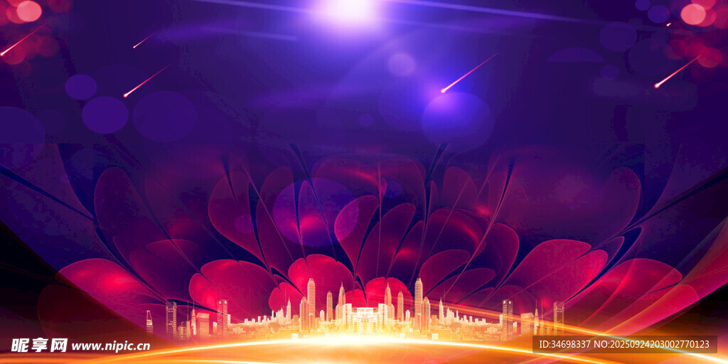 炫彩会议电子屏背景