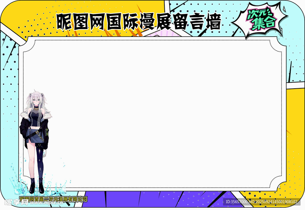 二次元原创卡通风格机场旅客插画