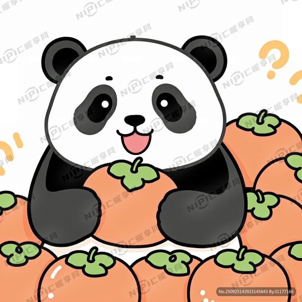 画一个可爱的大熊猫抱这一个脆柿