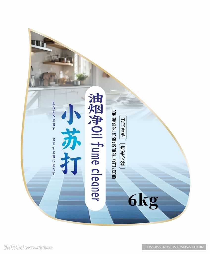 食用小苏打粉5kg大包装