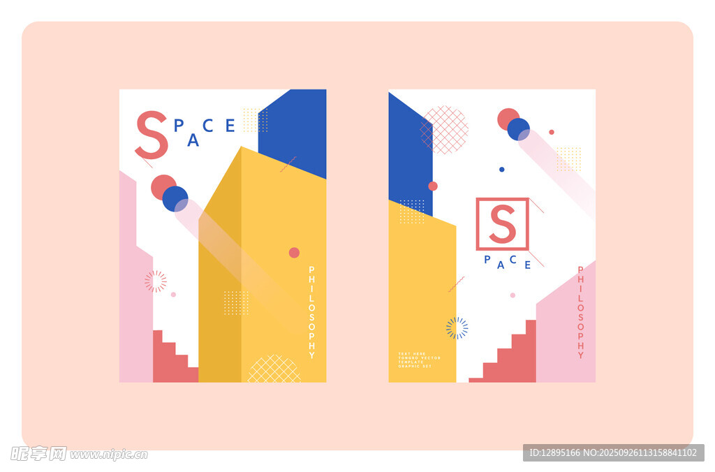 简约几何图案装饰画