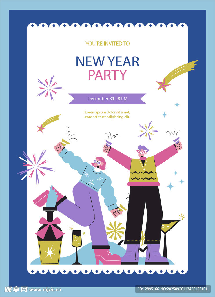 新年派对欢乐场景